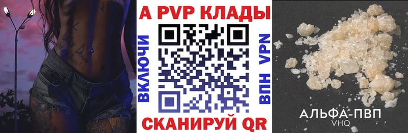 МЕФ Жигулёвск