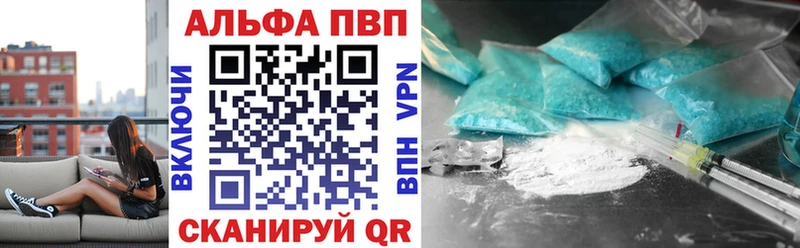 A PVP крисы CK  Жигулёвск 