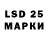 LSD-25 экстази ecstasy jade roller