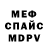 МЕТАДОН белоснежный AHTOXA Games