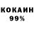 COCAIN Колумбийский ADRAA kalhed