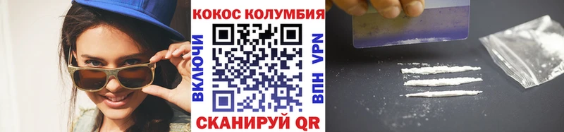 ссылка на мегу tor  Жигулёвск  Кокаин Перу 