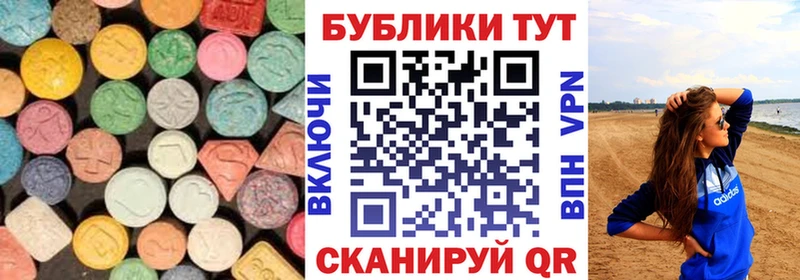 Экстази ешки  что такое наркотик  Жигулёвск 