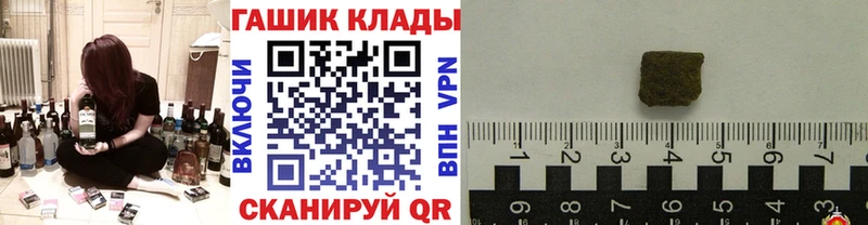 ГАШ ice o lator даркнет сайт Жигулёвск