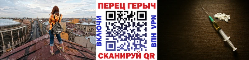 закладка  Жигулёвск  ГЕРОИН белый 