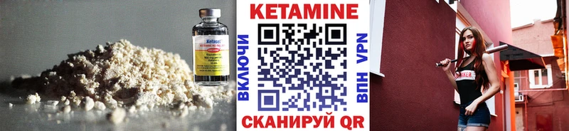 shop какой сайт  Жигулёвск  КЕТАМИН VHQ 