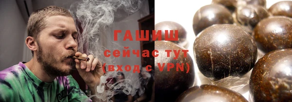 марихуана Алексин