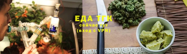 гашишное масло Алексеевка