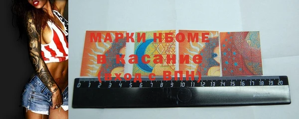 гашишное масло Алексеевка