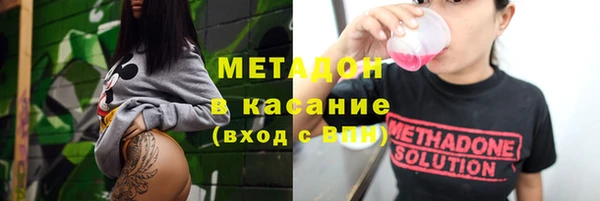 гашишное масло Алексеевка