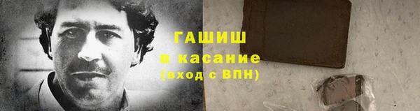 гашишное масло Алексеевка