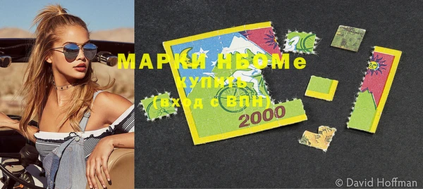 гашишное масло Алексеевка