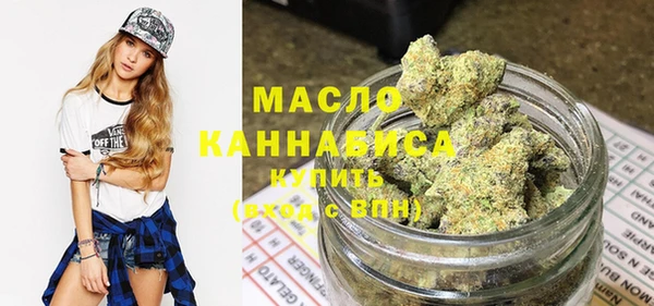гашишное масло Алексеевка