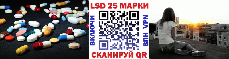 LSD-25 экстази кислота KRAKEN как зайти Жигулёвск