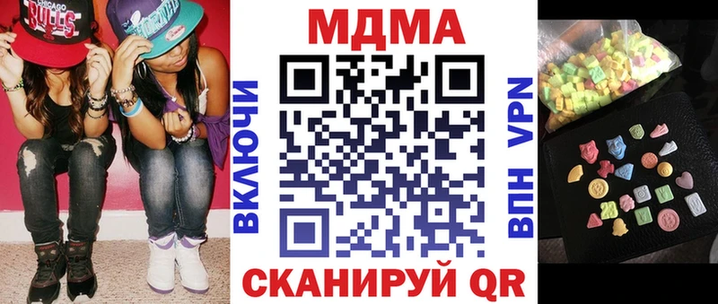 МДМА crystal  ОМГ ОМГ tor  Жигулёвск 