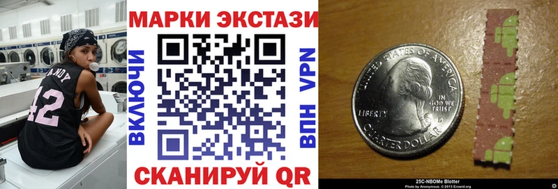 продажа наркотиков  Жигулёвск  Марки N-bome 1,5мг 