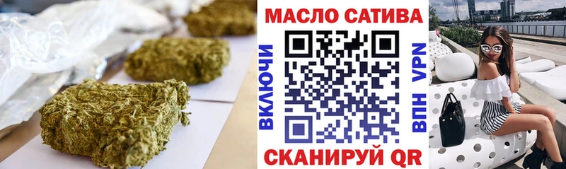 ТГК вейп с тгк  Жигулёвск 